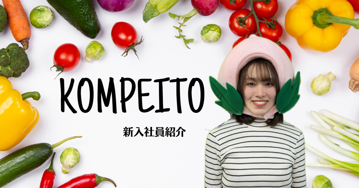 新入社員紹介 矢口さん